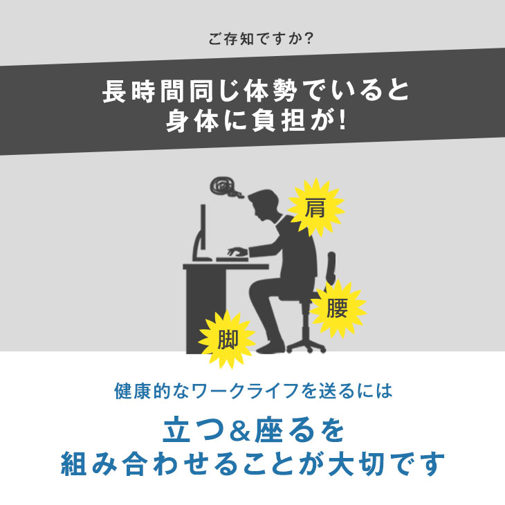 片手で楽々ワンタッチ昇降!【送料無料】スタンディングデスク幅90昇降デスク昇降テーブルPCデスク高さ調節伸縮ガス圧式スタンディングテーブル木製学習机勉強机上下昇降キャスター付き法人会社