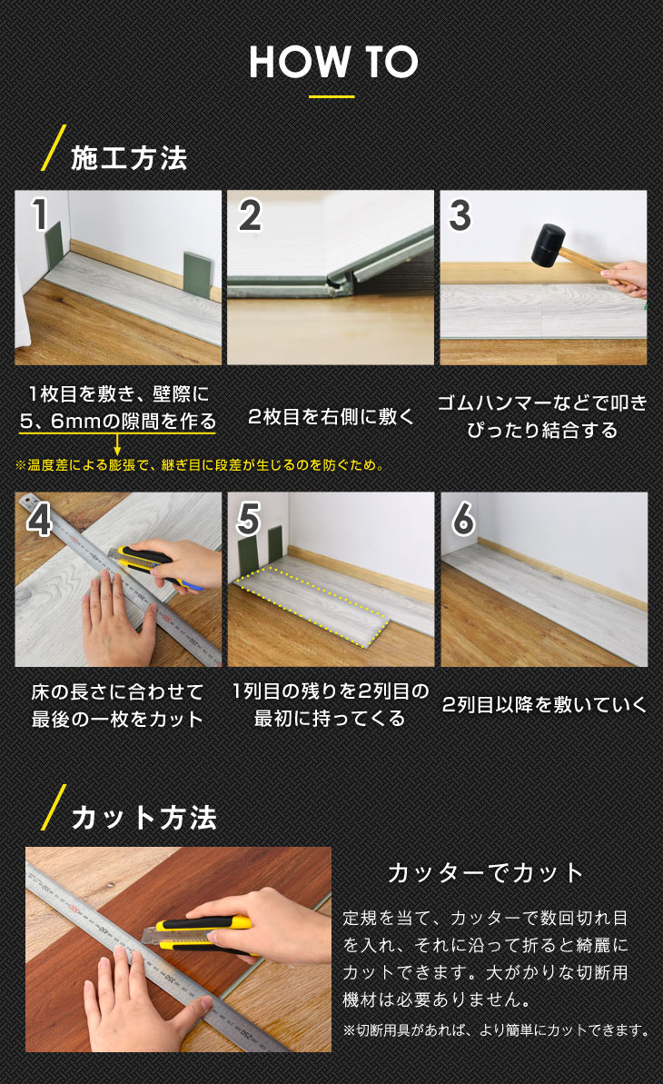 フロアタイル ウッドカーペット はめ込み式 リノベーション 賃貸ok 48枚入り 木目調 床暖房対応 6畳分 フローリングタイル