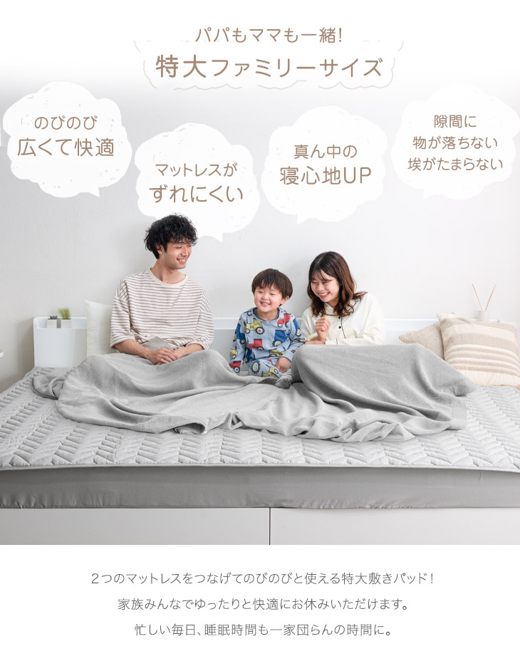 新品入荷 ファミリーサイズ 敷きパッド ワイド220cm 綿100％ 洗える 防ダニ 速乾 抗菌 防臭 吸水速乾 敷パッド ベッドパット ベッドパッド  パッド パット 敷きパット ベットパット 綿100 春 夏 秋 冬 オールシーズン ファミリー 220 www.tacoya3.com