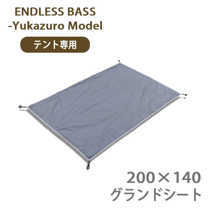 ユウカズロウテントVer1 ブラック グラウンドシート付初回生産品 2025