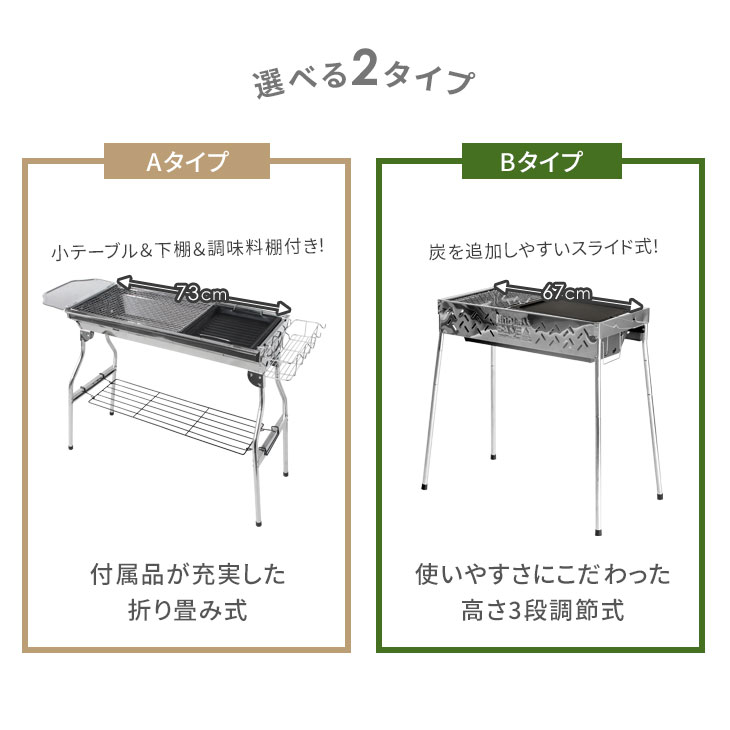 春早割 バーベキューコンロ メッシュテーブル 2点セット 組立不要 折りたたみ式 バーベキューグリル ステンレス 軽量 q 1cm 焼肉 qコンロ グリル アウトドア セット バーベキュー用品 qグッズ テーブル キャンプ用品 Smartpipe Com Br