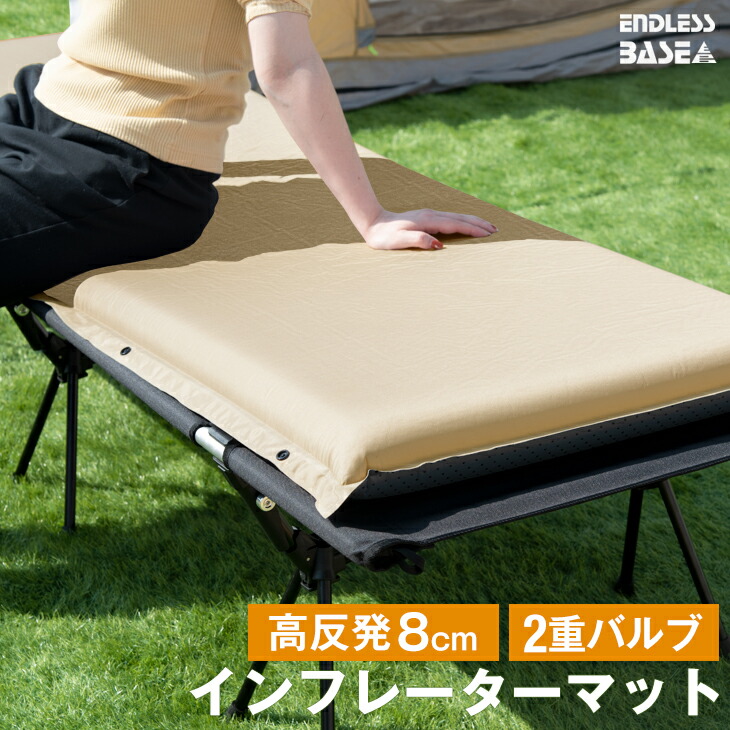 INVOKER 8cm キャンプマット r値8.0 車中泊 マット メモリーフォ Amazon.co.jp: INVOKER 8cm キャンプマット r値8.0 車中泊