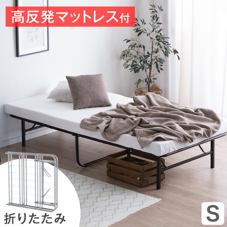 楽天市場】【30日0時~5%引クーポン】 パイプベッド 高反発 楽天市場】【30日0時~5%引クーポン】 パイプベッド 高反発