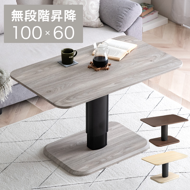 【送料込み】【未使用】昇降式テーブル 未使用未開封】deerest3ユニット調節可能キャンプ昇降式テーブル