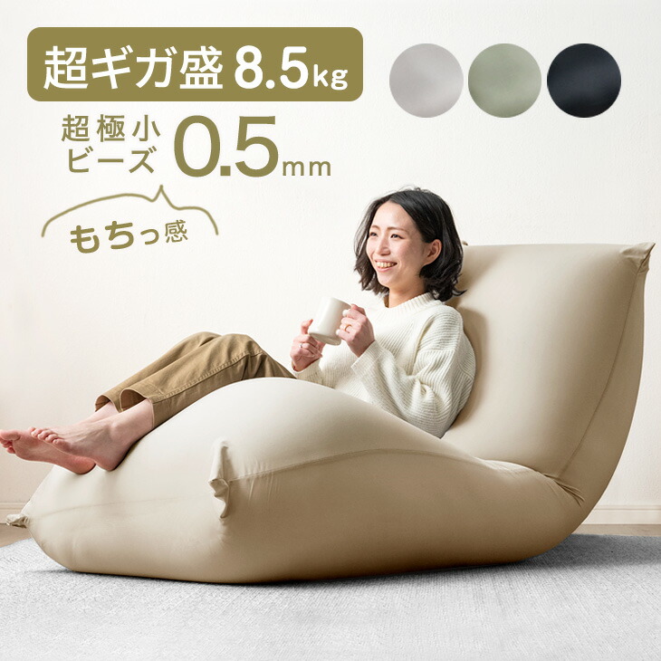 超特大クッション 低反発 ウレタン 直径124cm 洗える カバー 検）ジャンボクッション やわらか クッションソファー 2人座れます 大きいクッション！おしゃれなデザインのおすすめ人気ランキング1