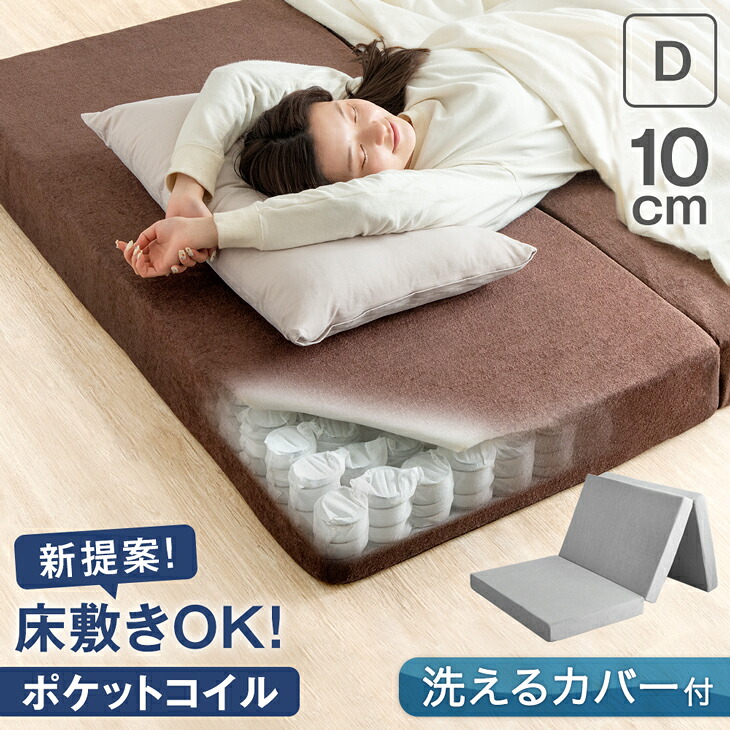 新商いもの特集