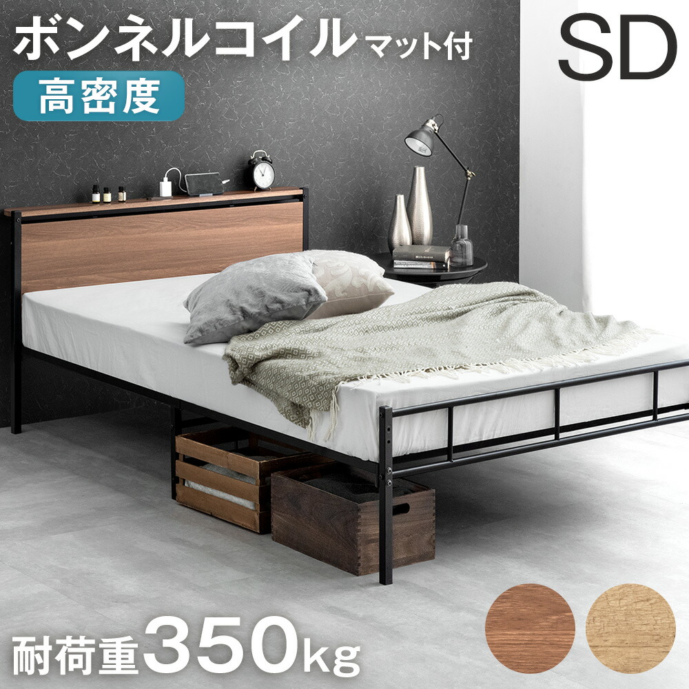 楽天市場】【20時~5%OFFクーポン】 耐荷重350kg パイプベッド