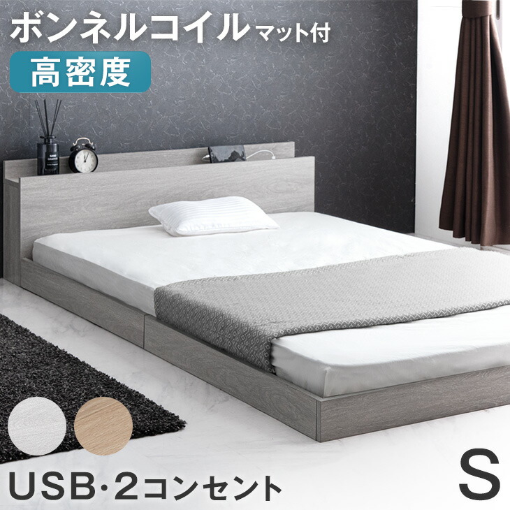 新商いもの特集