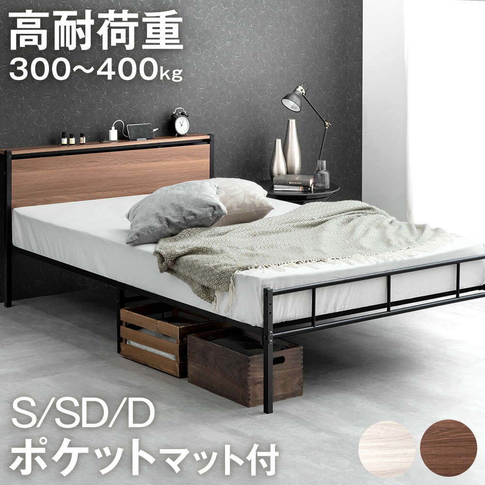 楽天市場】【20時~クーポン5%引】 ベッド マットレス付き パイプベッド