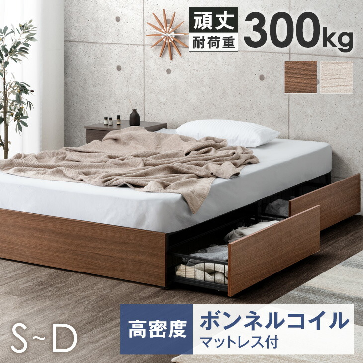 新商いもの特集