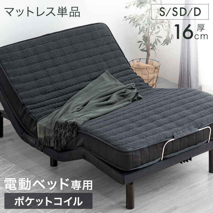 新商いもの特集