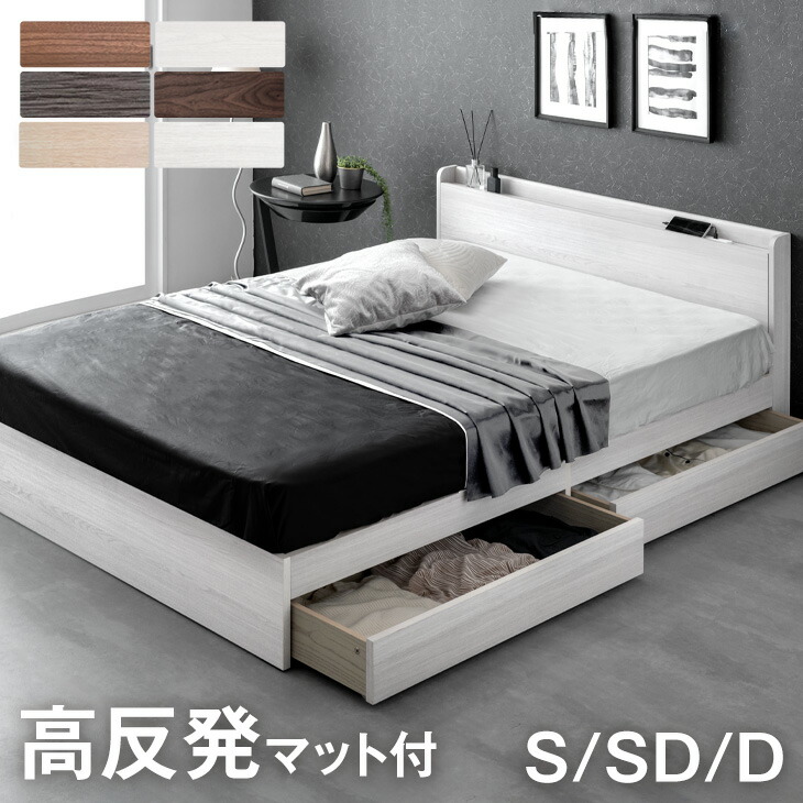新商いもの特集