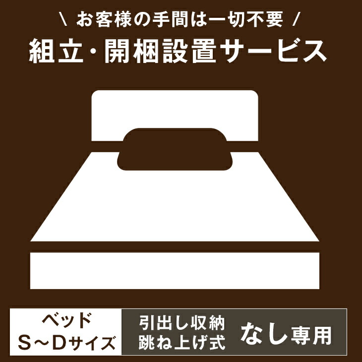 年に一度の大決算！売り上げ高引きもどす祭