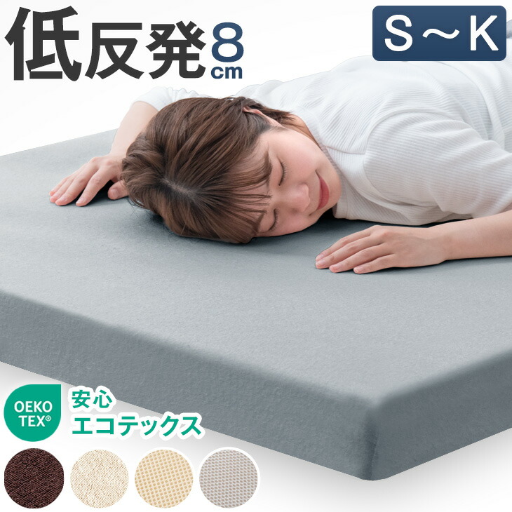 楽天市場】マットレス シングル 国産 高品質 3つ折り 高反発