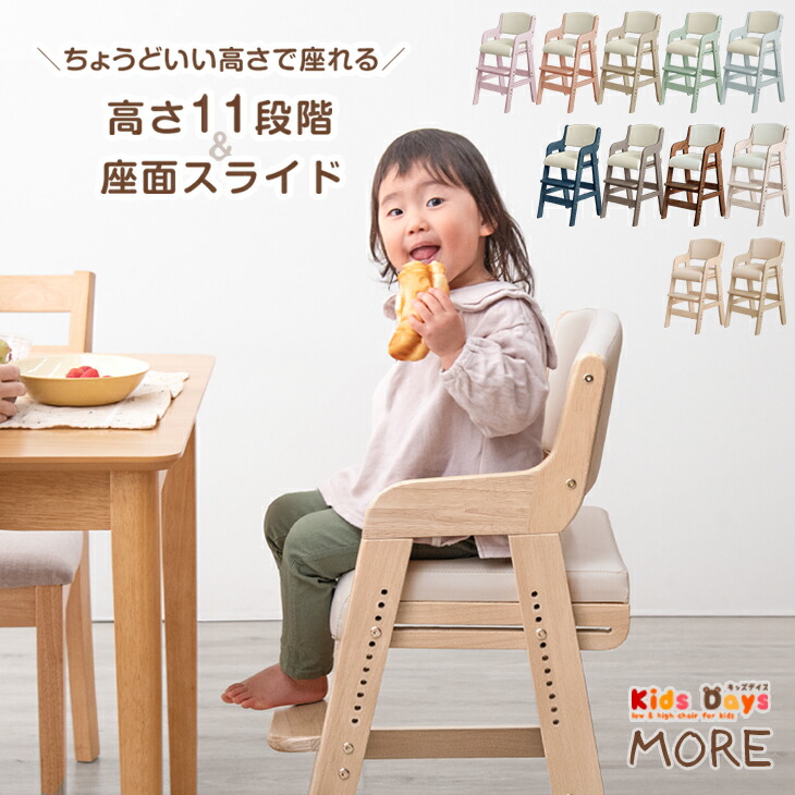 ゆー キッズチェア 2脚 CRES製 ピッケB ゆー キッズチェア 2脚 CRES製 ピッケB 楽天市場