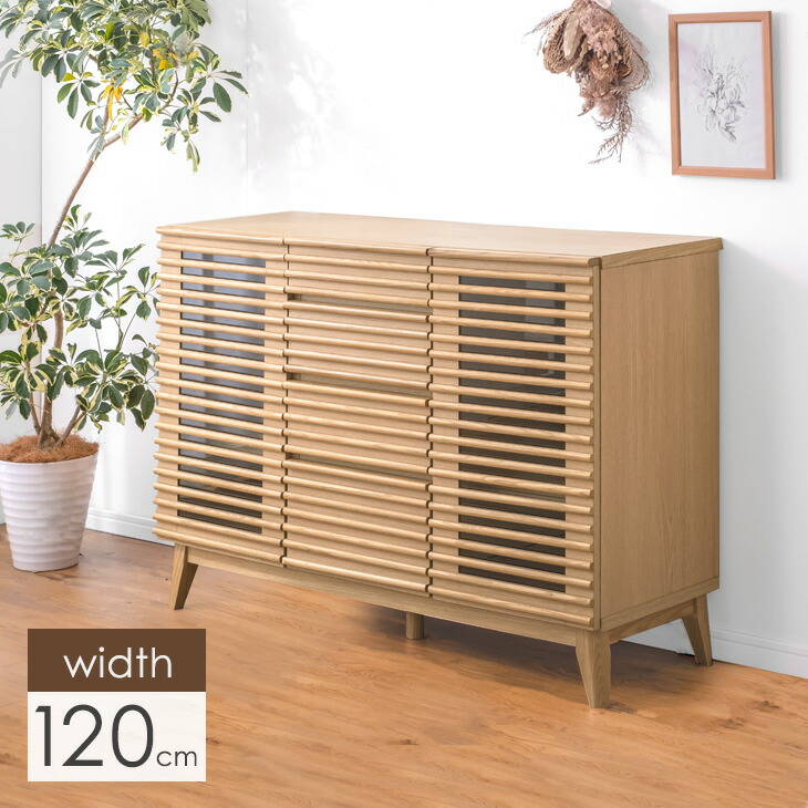 天然木のサイドボード(コンパクト) 天然木のサイドボード(コンパクト)
