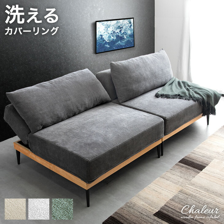 楽天市場】《スピード配送&日時指定OK》 左右独立リクライニング