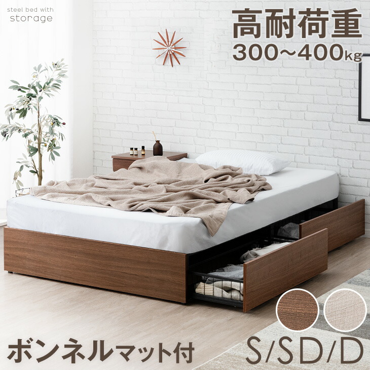 新商いもの特集