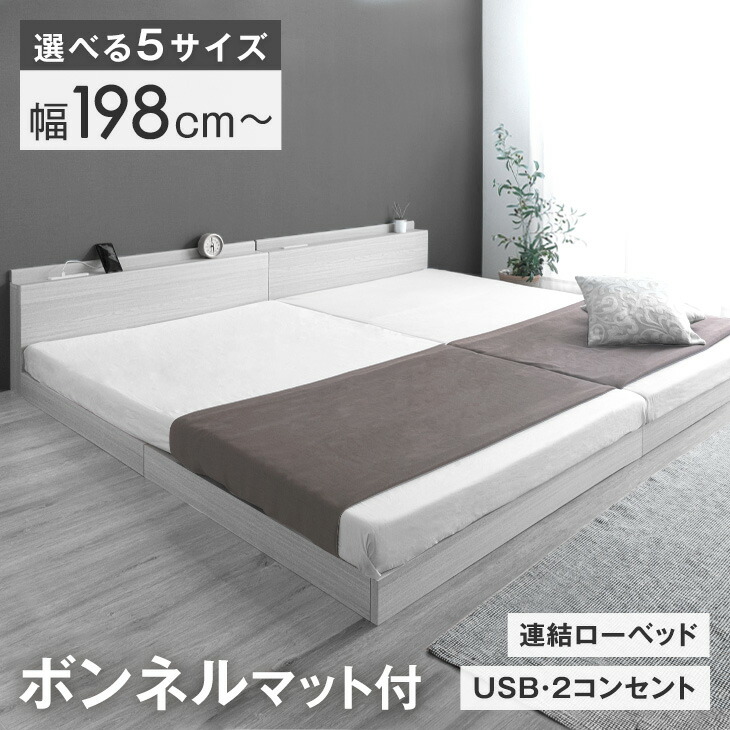 楽天市場】【本日クーポン5%引!更にP3倍】 《選べる5サイズ》 連結