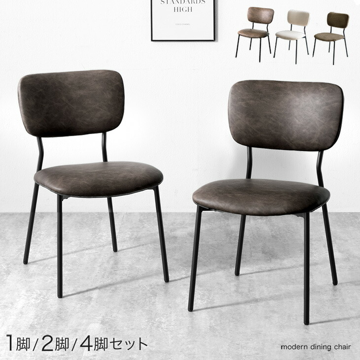 リモクKチェアワイドアームヴィンテージ （ビンテージ）1脚価格　その② 1.png