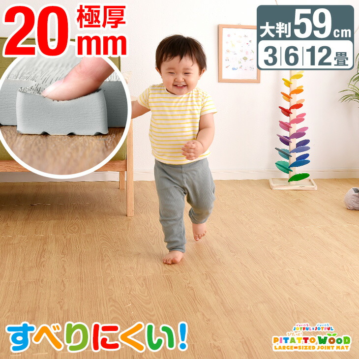 新商いもの特集