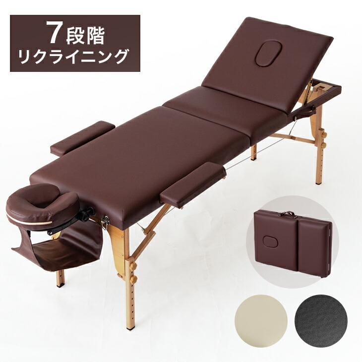 ポ－ダブル カイロベッド スマートレイ 整体ベッド 【公式通販】