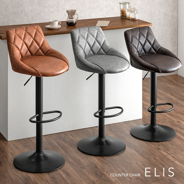 楽天市場】ヴィンテージ調 カウンターチェア 背もたれ付き 昇降 回転