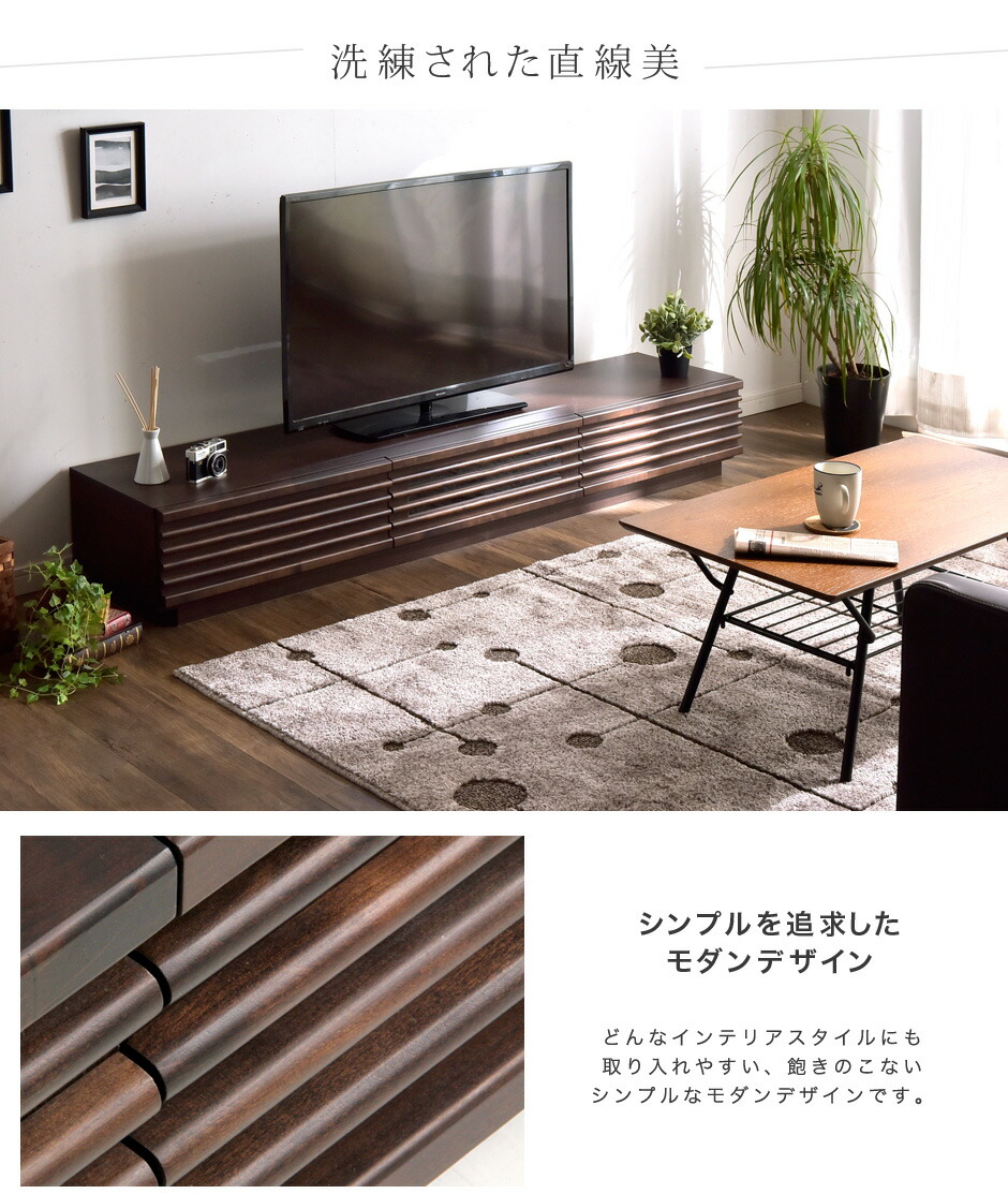 日本製 完成品 テレビ台 幅180 国産 木製 Tv台 テレビボード Avボード Avラック テレビラック 収納 多い 52インチ 62インチ ナチュラル ブラウン 北欧 アルダー 4時間限定 クーポンで全品5 Off 送料無料 完成品 ローボード アルダー 無垢 テレビ台