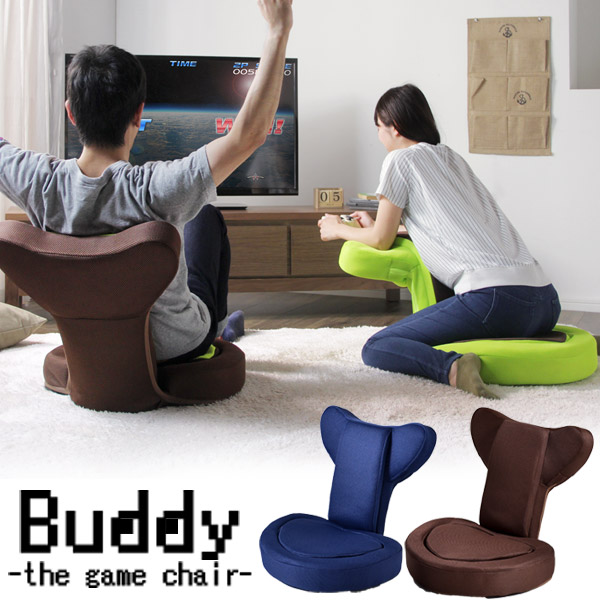 楽天市場 送料無料 ゲーミング 座椅子 Buddy The Game Chair バディー ゲームや読書に大活躍 ゲーム 座椅子 低反発 メッシュ リクライニング チェアー ゲーム用 座いす 座イス リラックスチェア 姿勢補正 美姿勢 コンパクト おしゃれ 布団のソムリエ