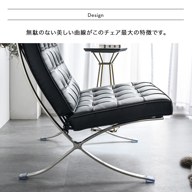 時 4h全品p5倍 1p 送料無料 バルセロナチェア 1p リプロダクト ジェネリック家具 ルートヴィヒ ミース ファン デル ローエ バルセロナチェアー デザイナーズチェア デザイナーズ 枕 羽毛布団 チェア 椅子 おしゃれ モダン デザイナーズ家具 ソファ ソファー 時 4h全品p5倍 1p 送料無料 バルセロナチェア 1p リプロダクト ジェネリック家具 ルートヴィヒ ミース ファン デル ローエ バルセロナチェアー デザイナーズチェア デザイナーズ 枕 羽毛布団 チェア 椅子 おしゃれ モダン デザイナーズ家具 ソファ ソファー