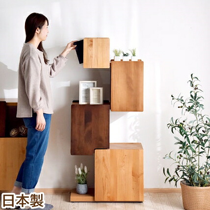 国産 完成品 シェルフ 幅60 奥行30 木製 アルダー 大川家具 リビング 収納 本棚 北欧 扉 棚 ラック 無垢 天然木 木目 木 キャビネット ブラウン 飾り棚 日本製 【超大型】【後払い不可】|布団のソムリエ