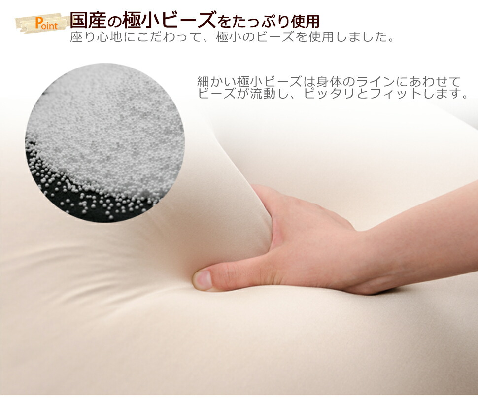 ビーズ補充クッション「XL」専用