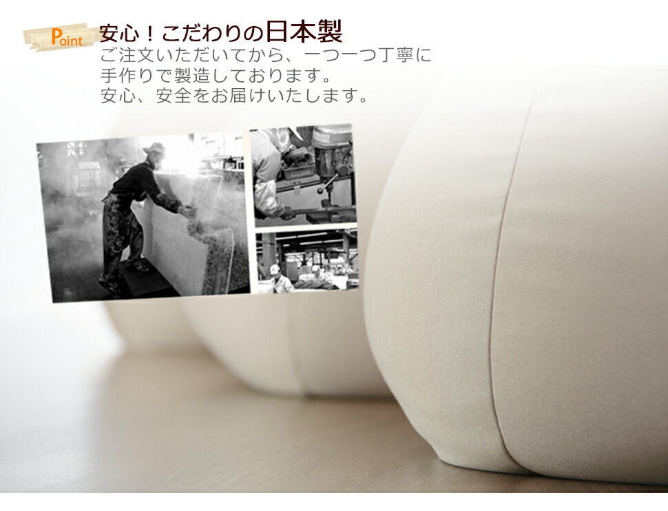 ビーズ補充クッション「XL」専用