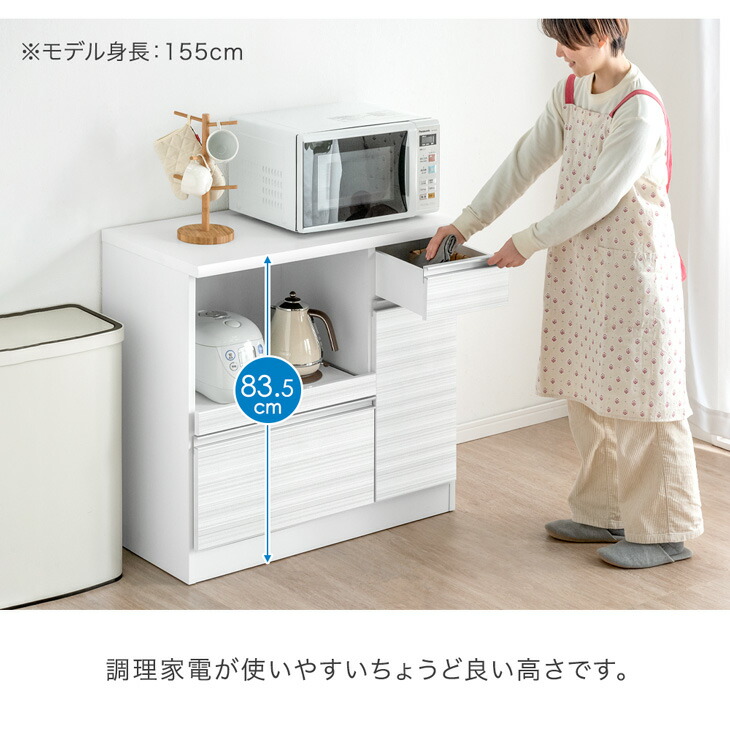 国産 キッチンカウンター 幅90 キッチンラック キッチンボード