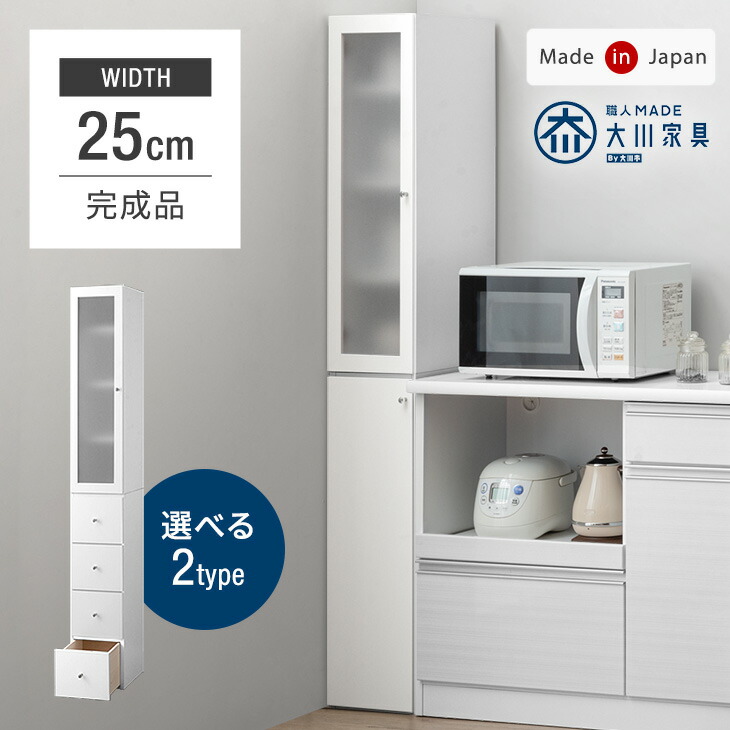 楽天市場】【正午~クーポン5%引】 選べる2タイプ! 隙間収納 幅30cm