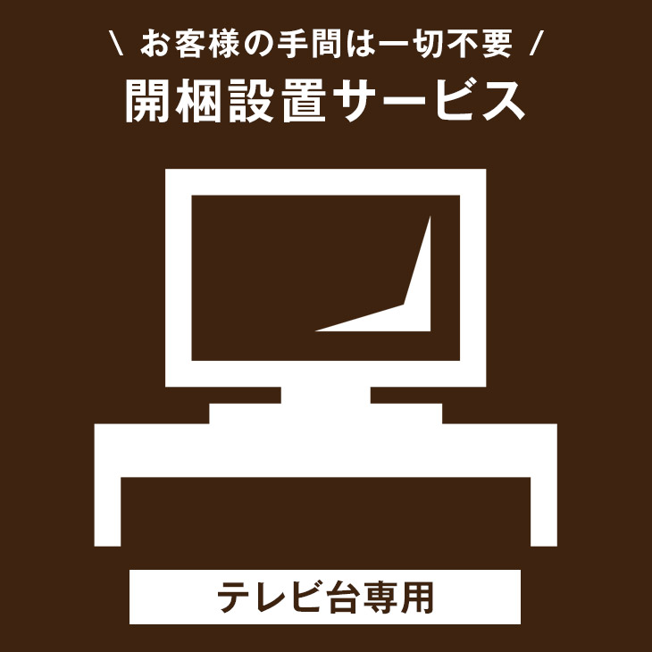 【布団のソムリエ】6/8出来事会場