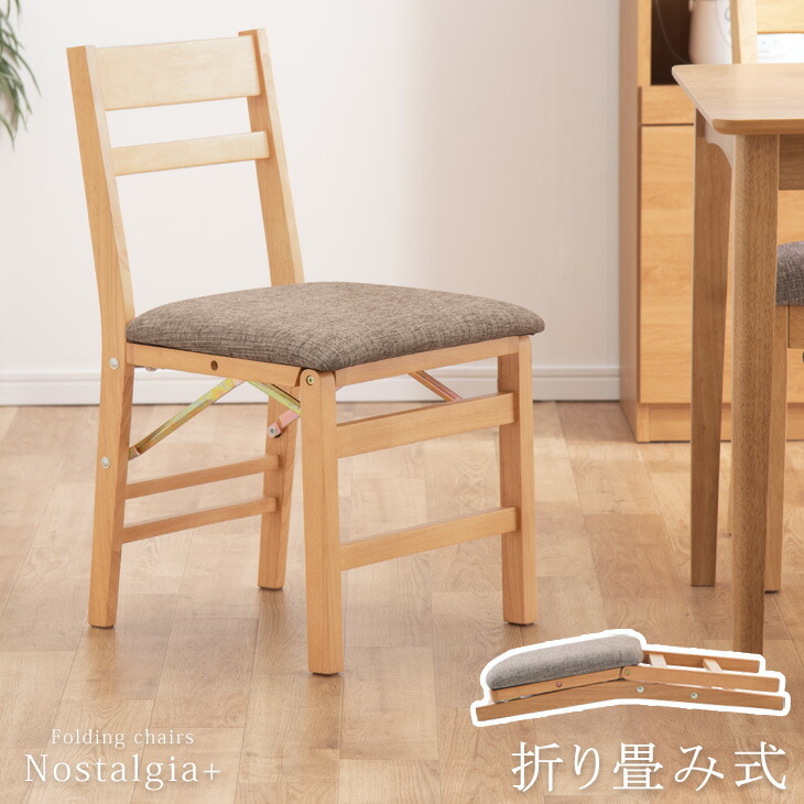 木製 折り畳み 座椅子 天然木 4脚セット 54900001_10g.jpg