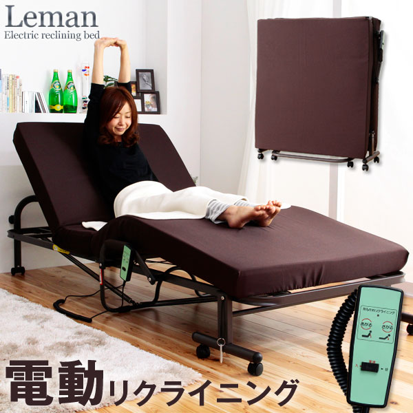 s*h様 最終価格☆美品☆送料込・折りたたみ電動リクライニングベッド s*h様 最終価格☆美品☆送料込・折りたたみ電動リクライニングベッド