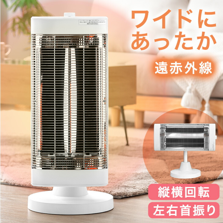 ろっこ★リピーター様割引 楽天市場】【本日クｰポン5%引!更にライブP5倍】 縦横回転 シーズ