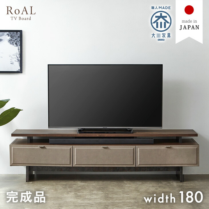 テレビ台 180cm 完成品 国産 サウンドバー収納 ローボード ロータイプ テレビボード テレビラック 32型 40インチ 50インチ 50型 55インチ 55型 65インチ 65型 180 収納 引き出し ブラウン レザー調 【超大型】【後払/時間指定NG】｜布団のソムリエ