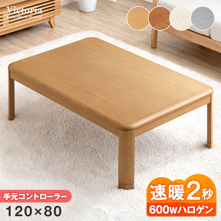 楽天市場】【正午~クーポン5%引】 速暖2秒 ワンランク上の600Wハロゲン