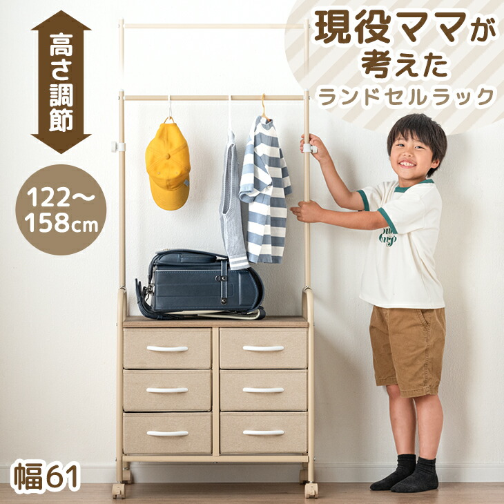 楽天市場】【本日クーポン5%引】 現役ママが考えた 高さ調整 ハンガー