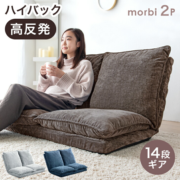 ソファー 一人掛け ソファ ローソファー　インディゴブルー 楽天市場】[最大400円引クーポン]【オットマン付き】ソファ 2人