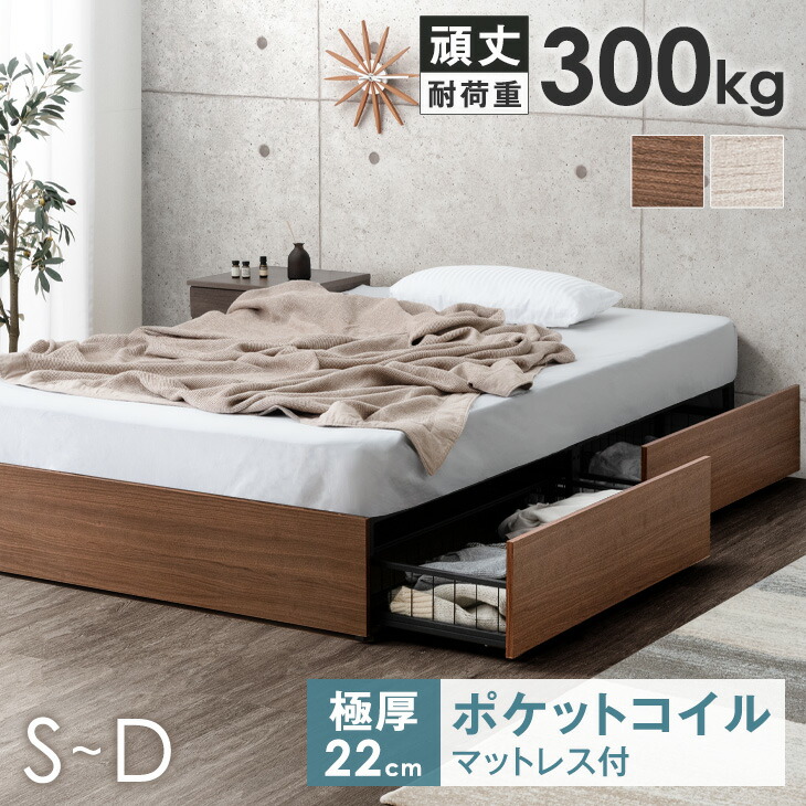 新商いもの特集