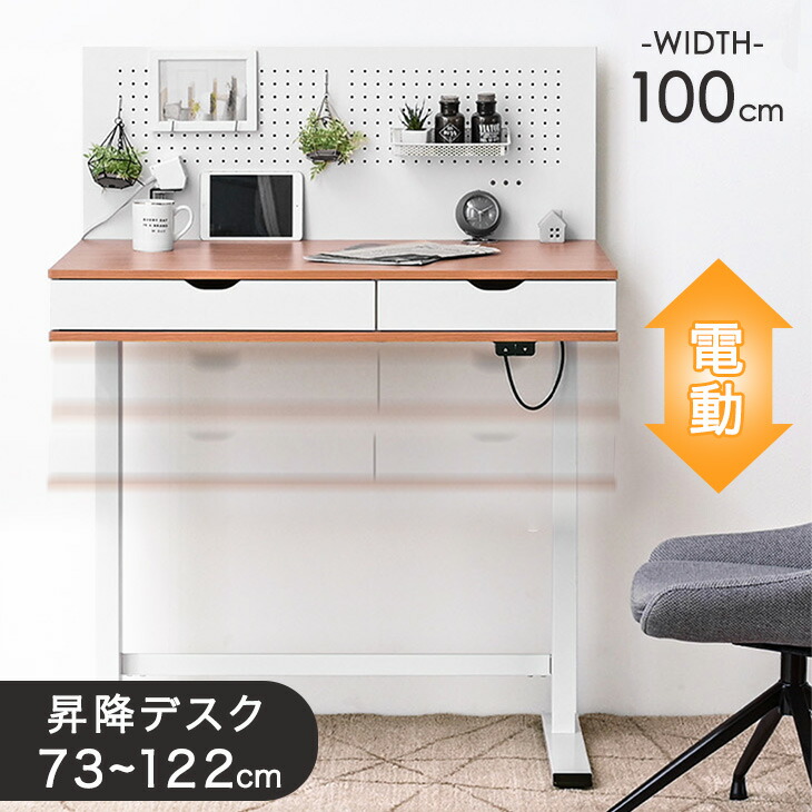 ☆充電　昇降デスク☆ 41E0QyCJLJL._SS200_.jpg