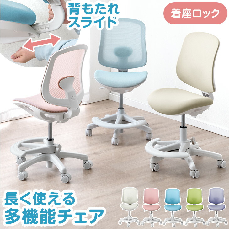 美品★スマートSラインチェア デスクチェア★背筋が伸びるチェア/子供〜大人 Amazon.co.jp: サンエスライン デスクチェア オフィスチェア 肘