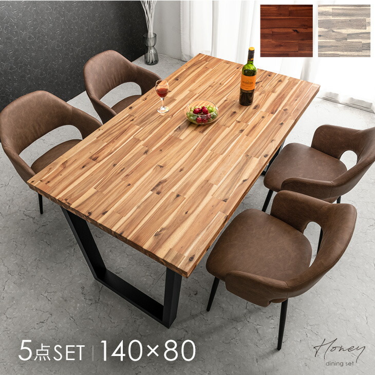 【直接販売】ダイニングテーブル×椅子セット 楽天市場】【正午~クーポン5%引】 ダイニング 3点セット 75cm