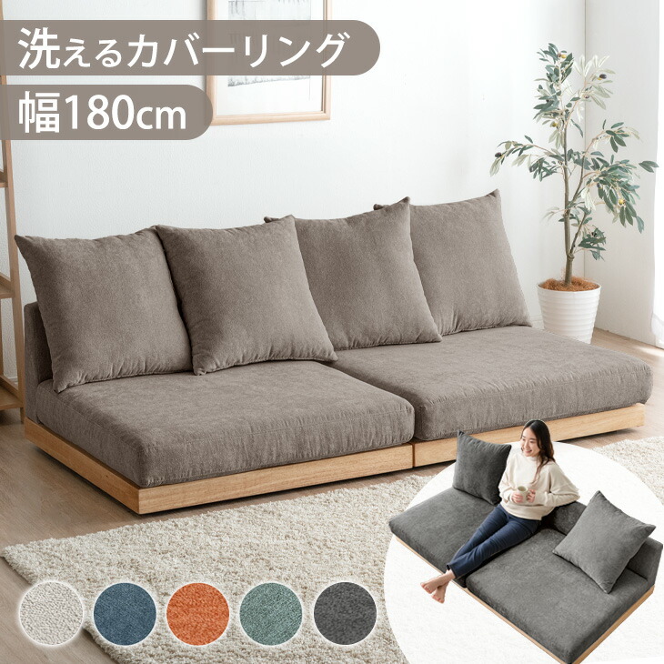 楽天市場】ソファベッド 3人掛け 脚付き リクライニング ベッド 3P 3人