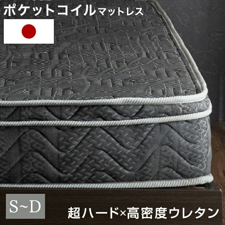 【布団のソムリエ】6/8でき事会場