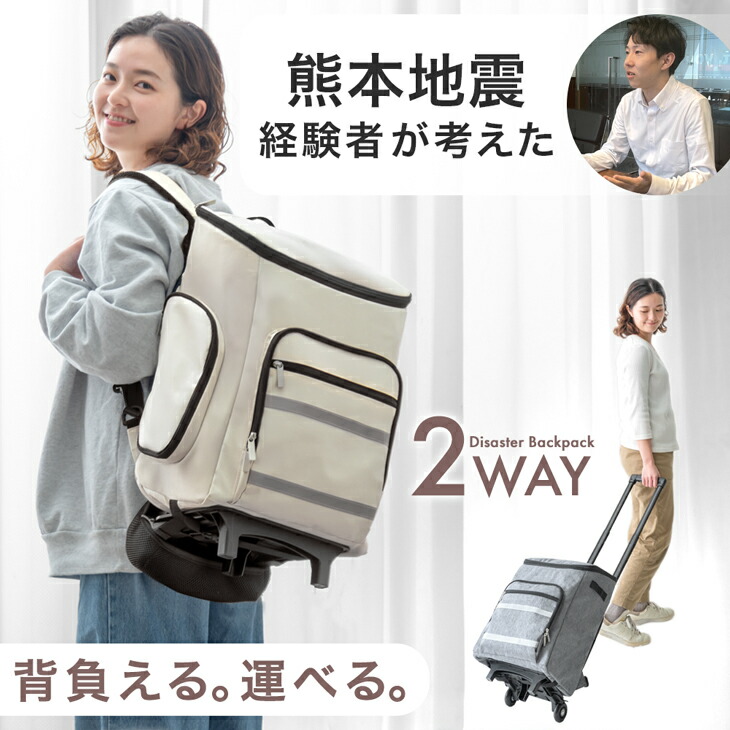 しゅんすけ様② 体調不良時の通院や災害避難用に便利な遮光キャリーバッグ zfj13k3_8.jpg